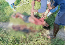 Korba Murder News: पिता और भाई पर बेटे की हत्या का आरोप, तीर-धनुष और सब्बल से किया हमला; दोनों फरार