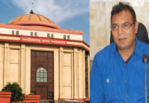CGPSC Scam: टामन सिंह सोनवानी को हाईकोर्ट से झटका, मनी लॉन्ड्रिंग मामले में जमानत याचिका खारिज