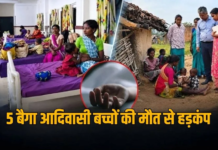 5 बच्चों की मौत से मचा हड़कंप, कांग्रेस ने बनाई 7 सदस्यीय जांच समिति