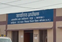 Korba News: कोड़िया बाल संप्रेक्षण गृह से अपचारी बालक फरार, सुरक्षा व्यवस्था पर उठे सवाल