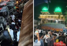 भीषण सड़क हादसा, 15 लोगों की मौत, मृतकों के परिजनों को 6 लाख रुपये की सहायता